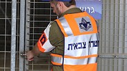 צילום: עמית מגל