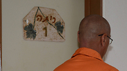 צילום: הרצל יוסף